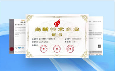質(zhì)量管理體系認(rèn)證